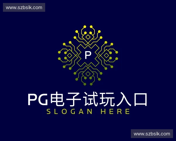 介绍pg电子试玩入口